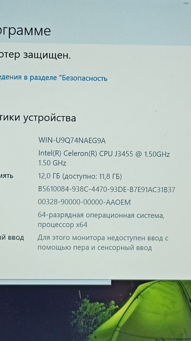 Продам   ноутбук