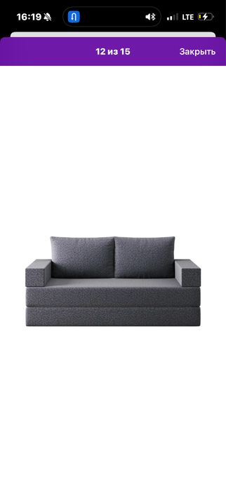 Бескаркасный диван трансформер