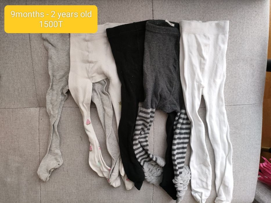 Одежда для ребёнка 9 месяцев