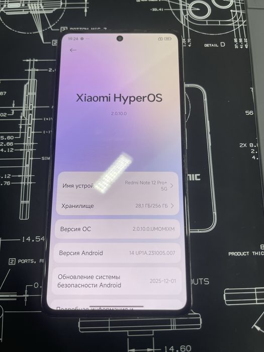 Redmi note 12 pro+5g 256gb