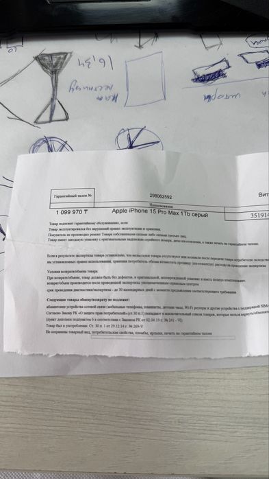 iPhone 15 Pro Max 1TB Titanium Gray