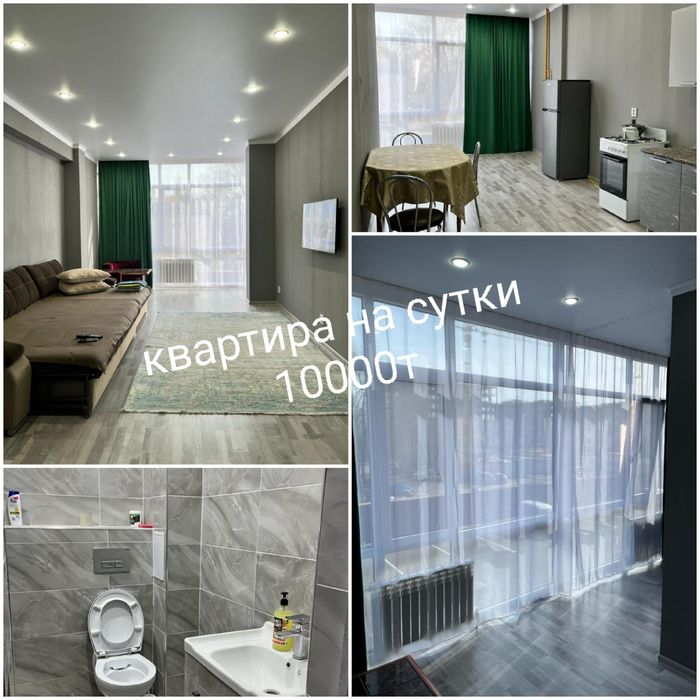 Квартиры на ночь и по часам