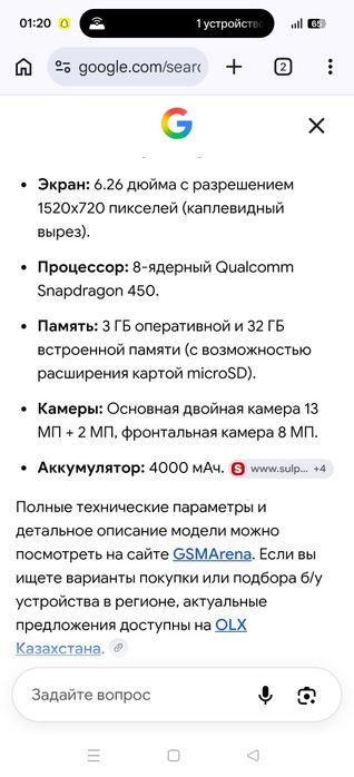 Продам телефон Huawei y7 2019