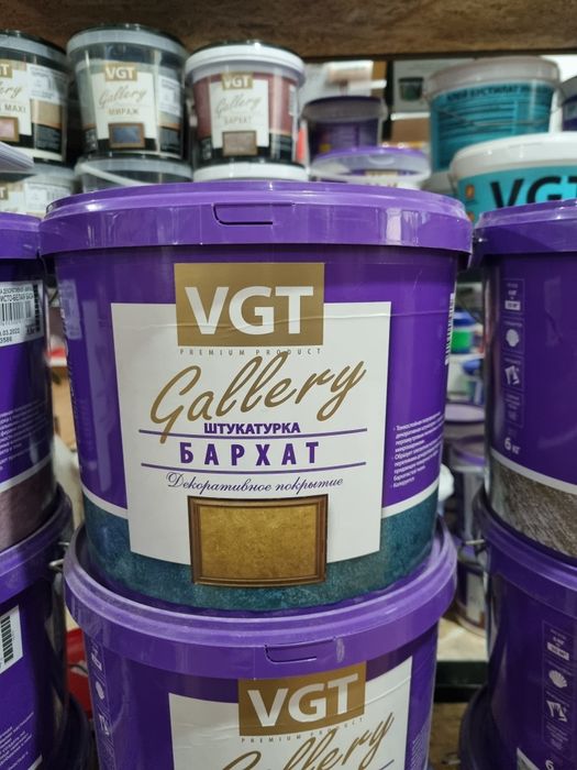 Продам разные декоративные штукатурки