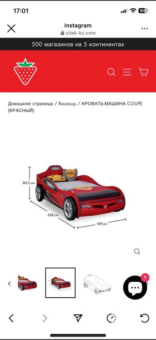Кровать машинка Cilek