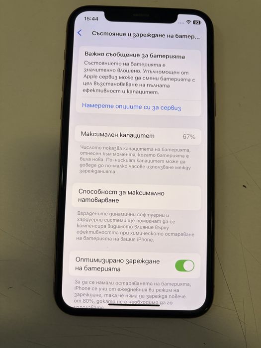 Iphone 11 pro 64gb