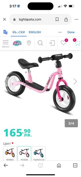 PUKY Колело без педали - LR M, ново- 120 лева