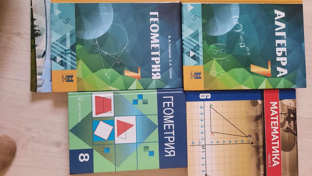 Продам учебники, книги