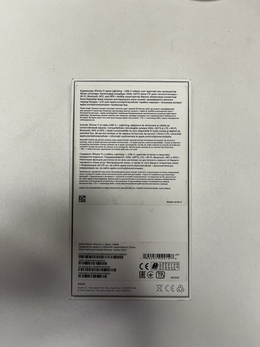 iPhone 11 128gb 70% akb