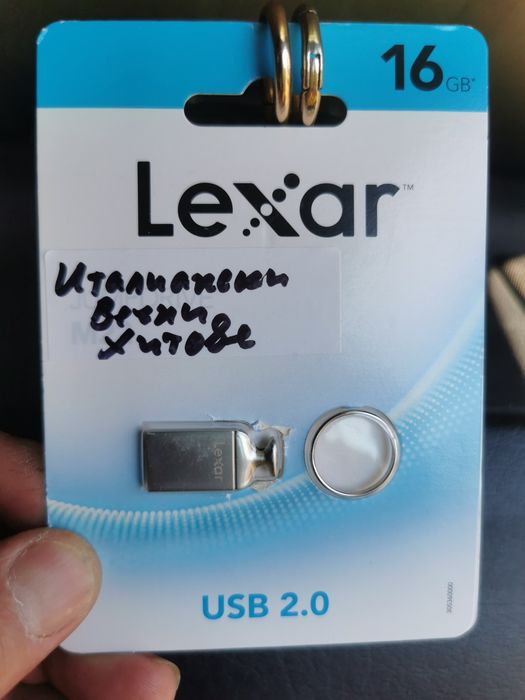 Флашки Колекция записани  16 гигабайта( музика)