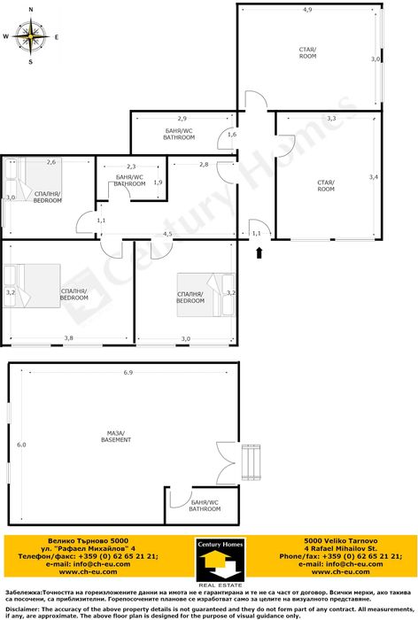 116196 Частично реновирана къща в с.Церова Кория, 15 км. от В. Търново