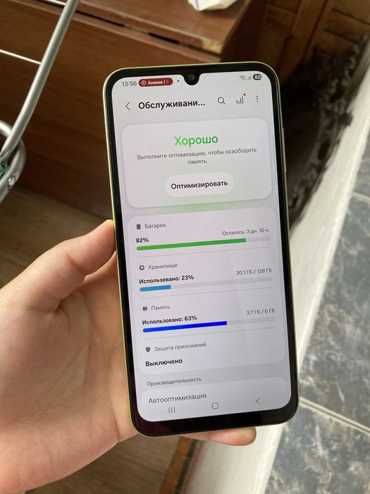 Samsung A25 5G 128GB