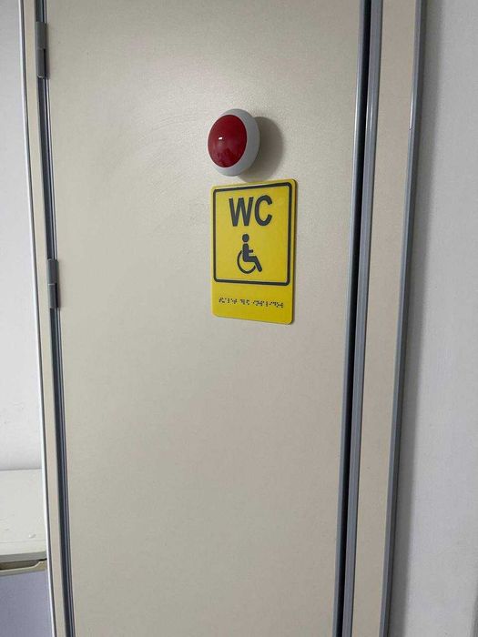 Тактильные таблички со шрифтом брайля для МГН