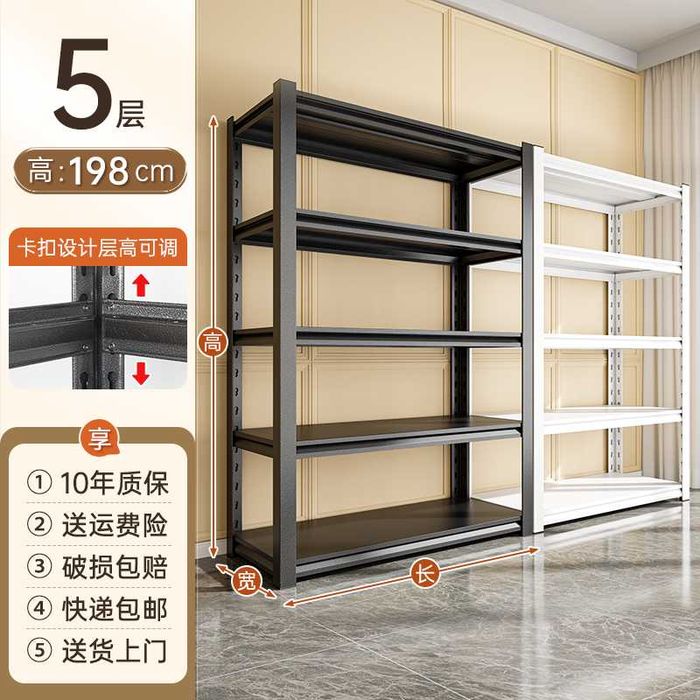 Металлический стеллаж для ванной с регулируемыми полками