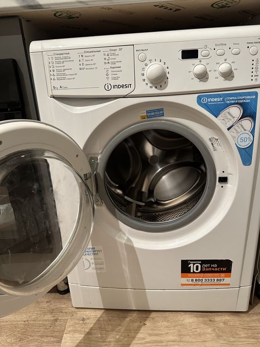 Стиральная машина Indesit 5 кг