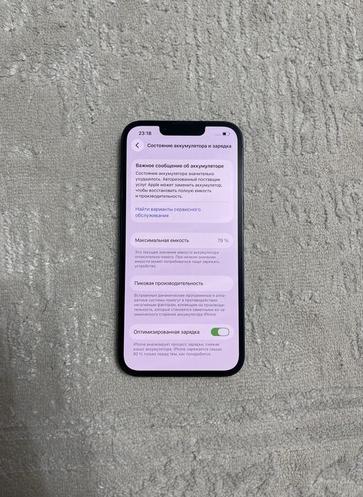iPhone 13 в отличном состоянии