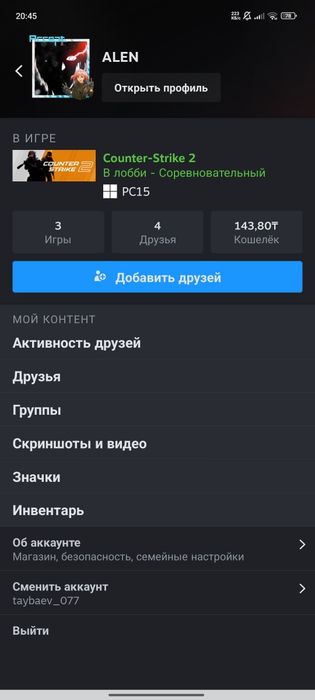 Стим ак хорошие игры есть игры тут 37к стоит торг есть