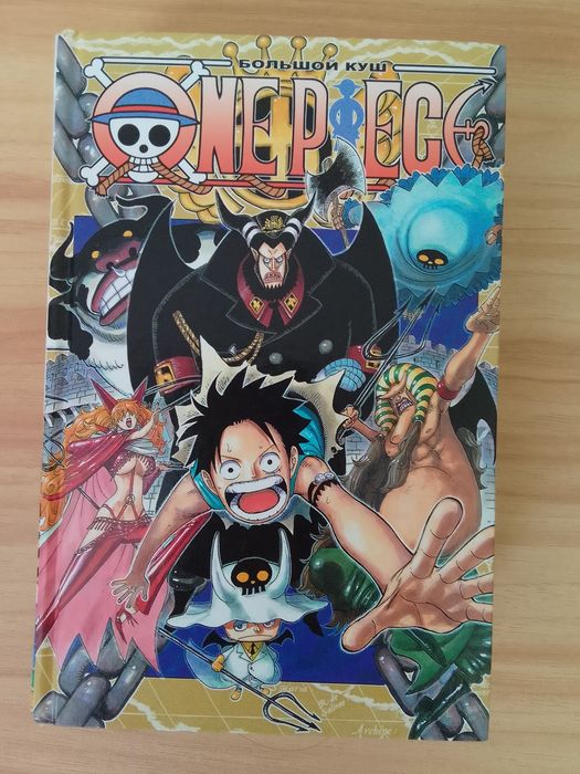 Манги ван пис one piece