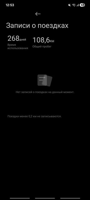 (⁠・⁠o⁠・⁠) Электросамокат Xiaomi \_(o_o)_/