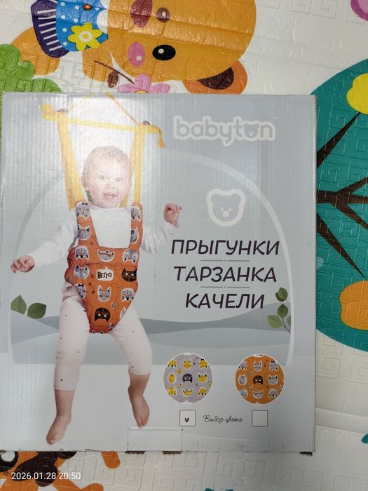 Детские прыгунки-тарзанка-качели