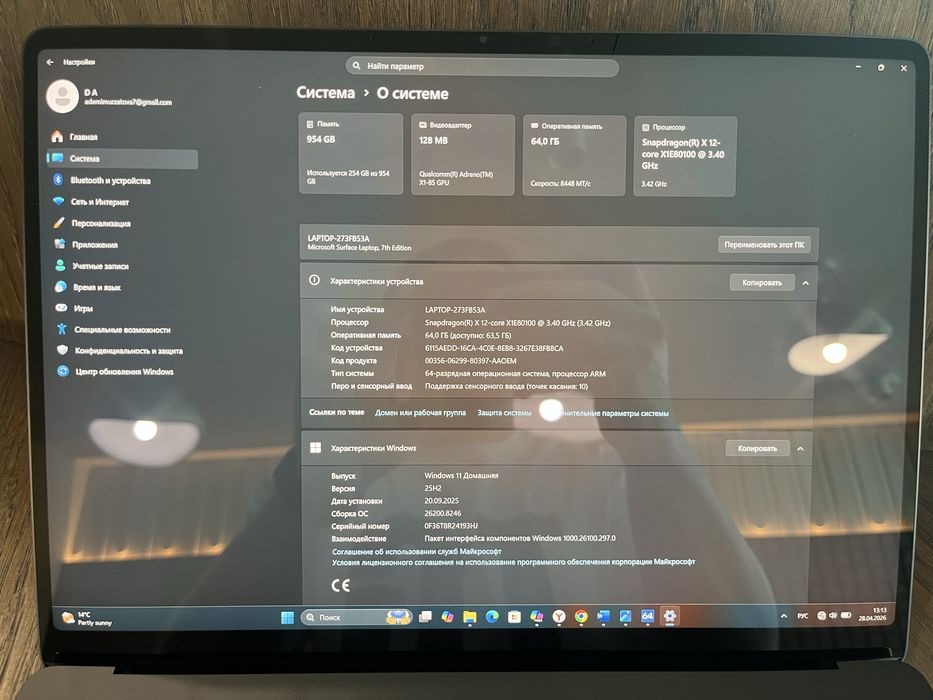 Microsoft Surface 7 - 640нит Сенсорный 64гб
