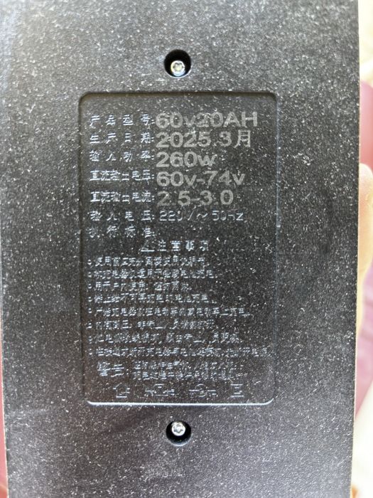 Электро трицикл 60w