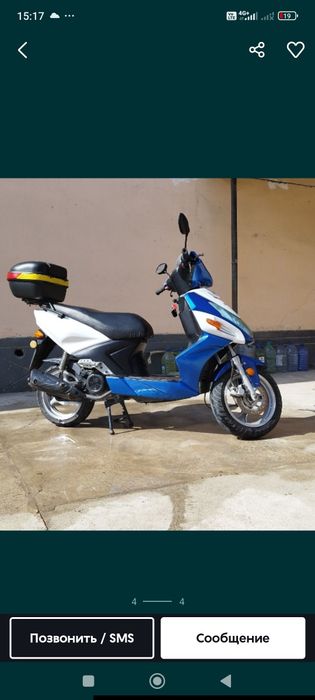 Скутер бензином 150 куб
