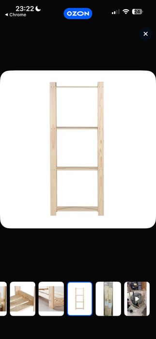 Деревянный Стеллаж Икеа