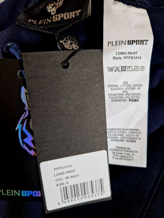 Спортен екип Plein Sport