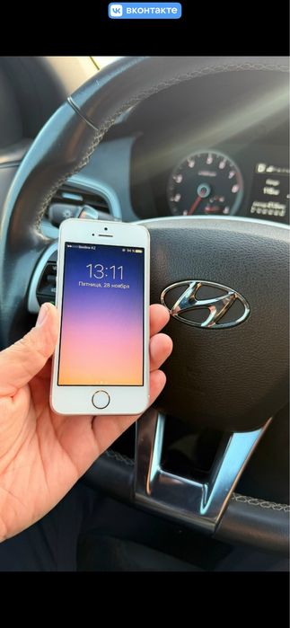 Айфон 5 се сост хорошее