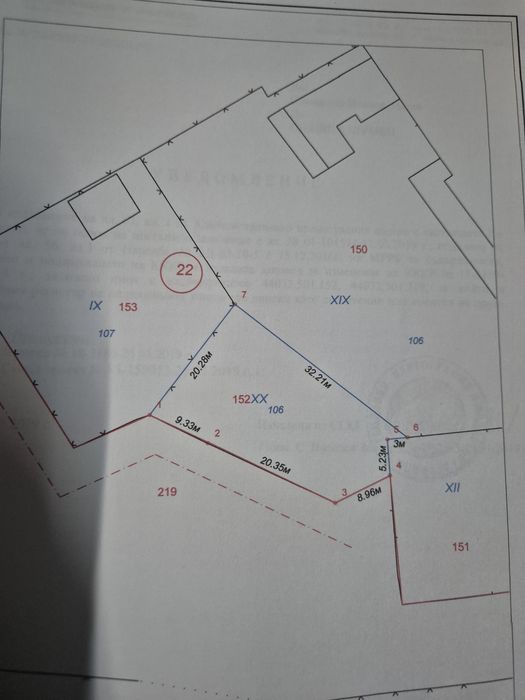 Продава се урегулиран парцел до църквата в с. Лозево