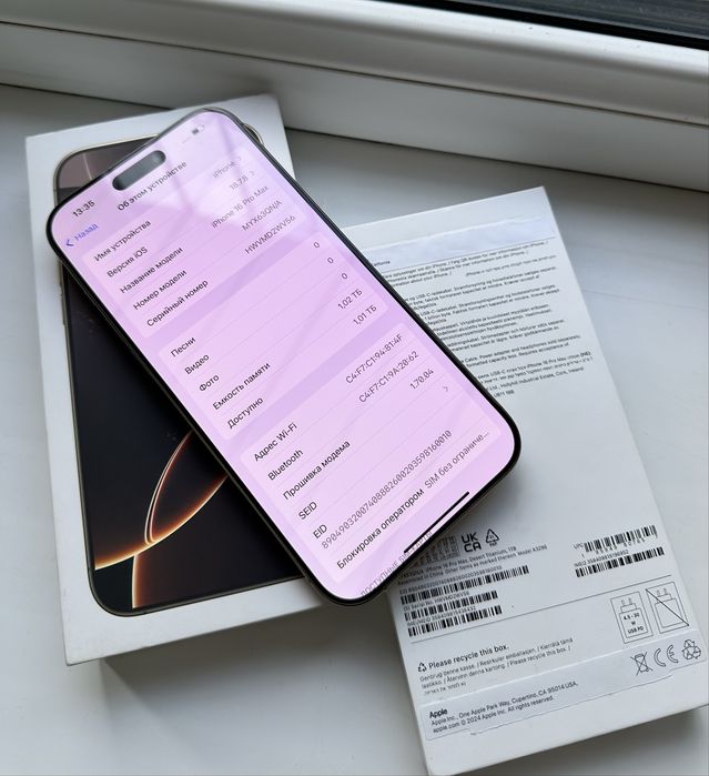iPhone 16 Pro Max 1TB Desert Titanium