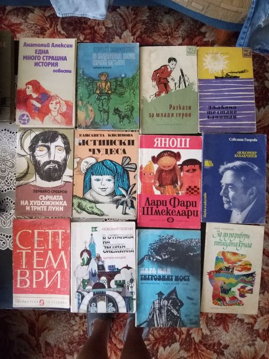Продавам книги,литература