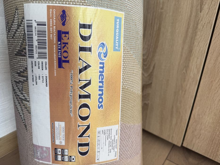 Килим за детска стая