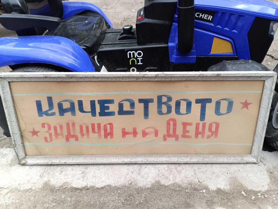СОЦ ТАБЕЛА !!!!!!!