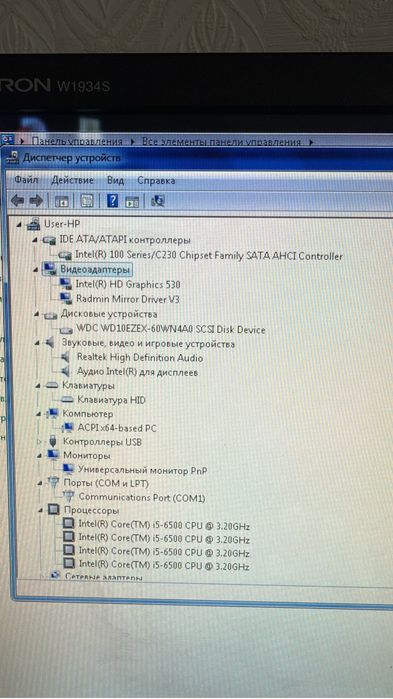 Продается компьютер