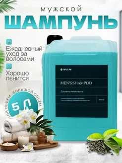 Шампунь,Кондиционер,Гель для душа