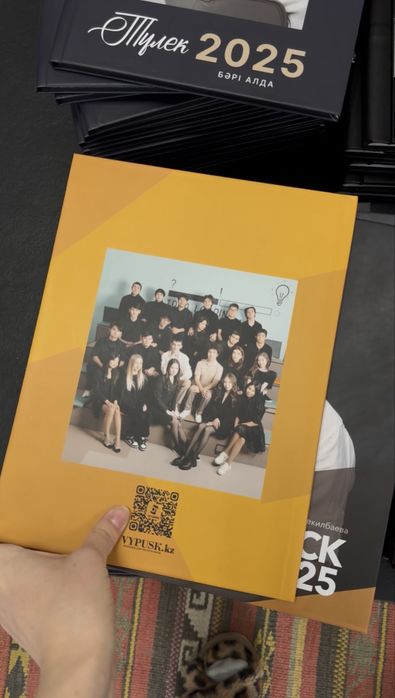 Школьная виньетка