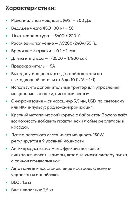 Импульсный свет Godox SL300