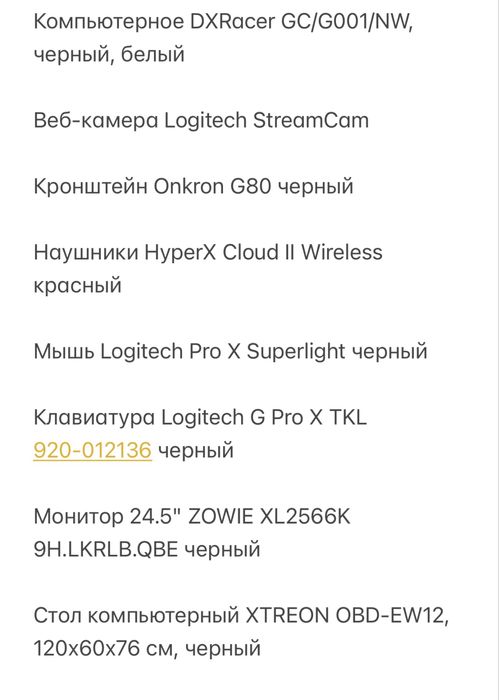 Продам пк почнти новая