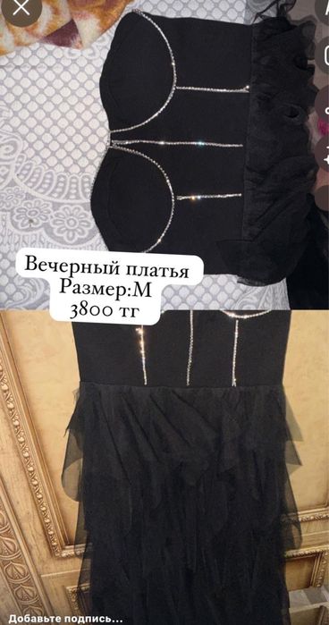 Платье , разгрузка гардероба
