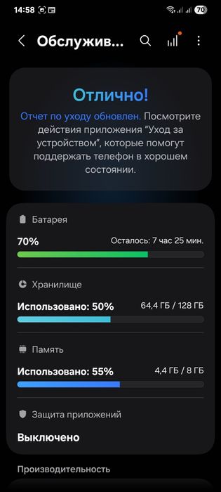 Обмен самсунг с20