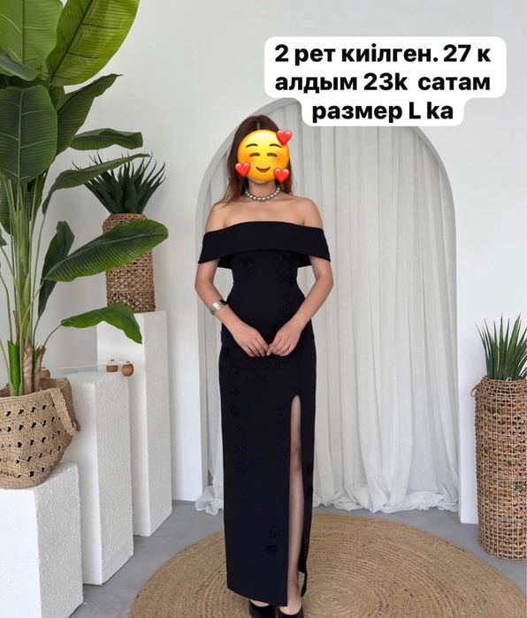 Вечерный платьяя