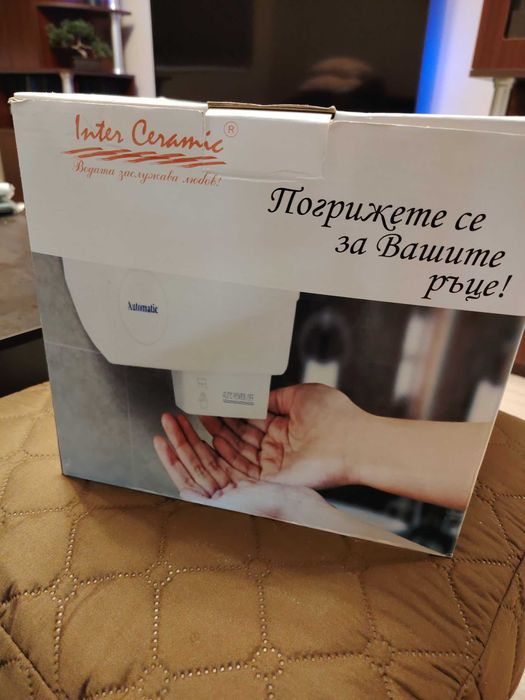 Уреди за баня/тоалетна