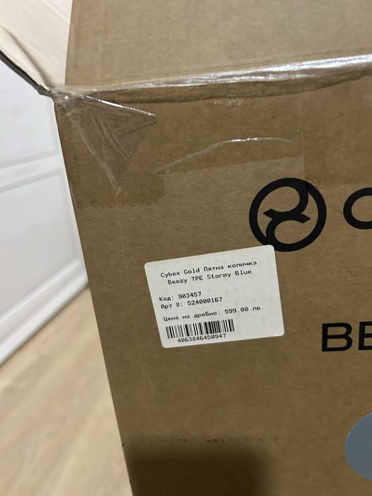 Бебешка количка cybex beezy