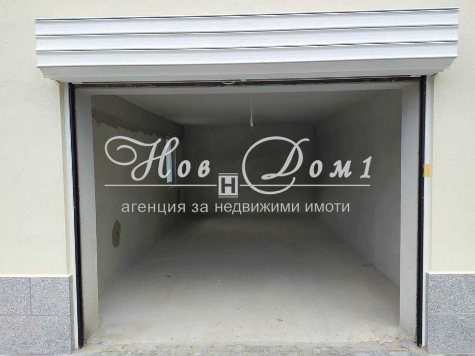 Купи Нов Дом на твоят автомобил!