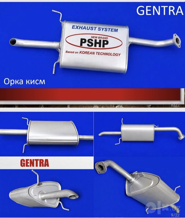 Avtomobil gulishitellari ishlab chiqaruvchidan