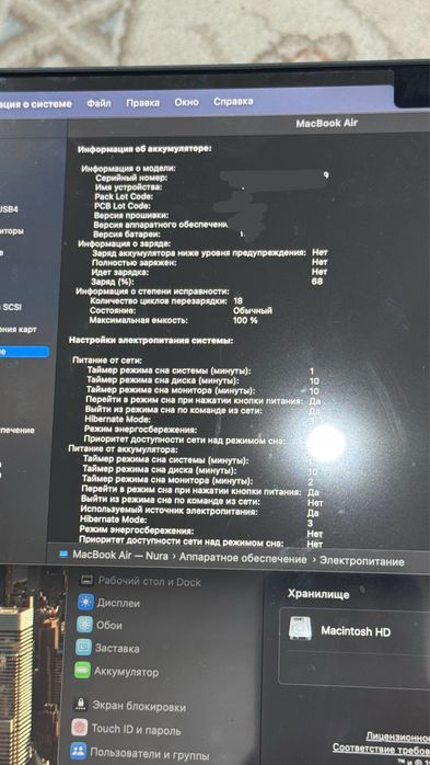 Продам macbook чип м2