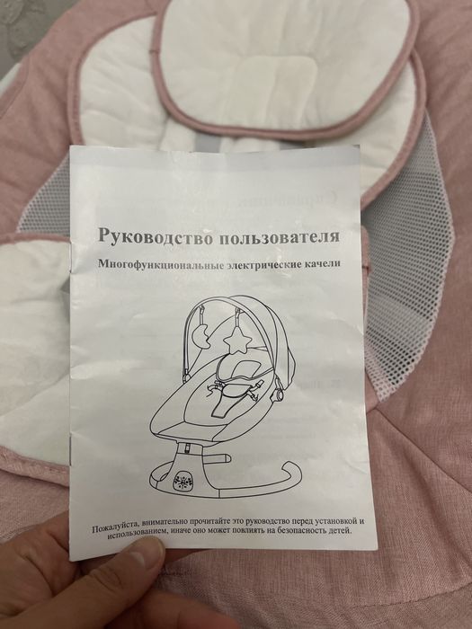 Продам шезлонг, новый