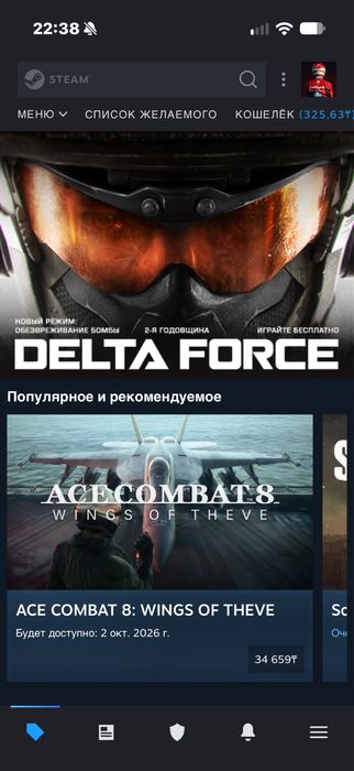 Steam account